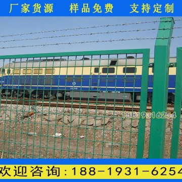 河源火車軌道防護柵欄 鐵路線路防護