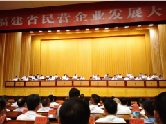 虹潤公司獲得"福建省民營企業(yè)黨建工作先進單位"稱號