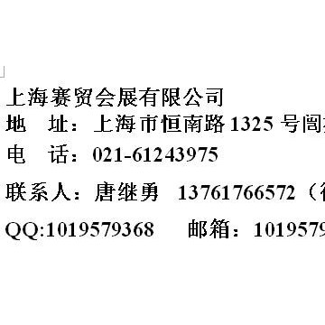 2022西安五金機電展