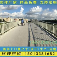 佛山橋梁景觀護欄生產廠家 河堤不銹鋼護欄定制 肇慶河道圍欄