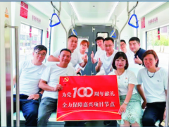 上海電氣助力嘉興有軌電車一期工程示范段正式投入運營