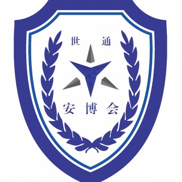 2022（廈門(mén)）國(guó)際智慧城市與公共安