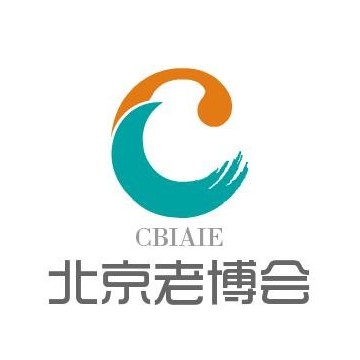 2021北京養老生活用品展|北京老博會