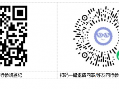 第七屆中國環博會廣州展能否如約而至？