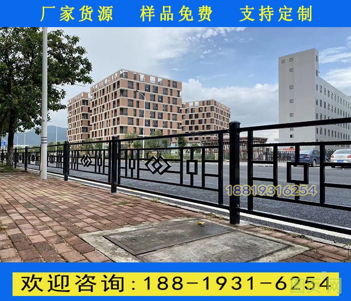 黑色護欄