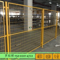 惠州倉儲區隔斷網定做 黃色烤漆圍欄網 東莞機器人圍欄
