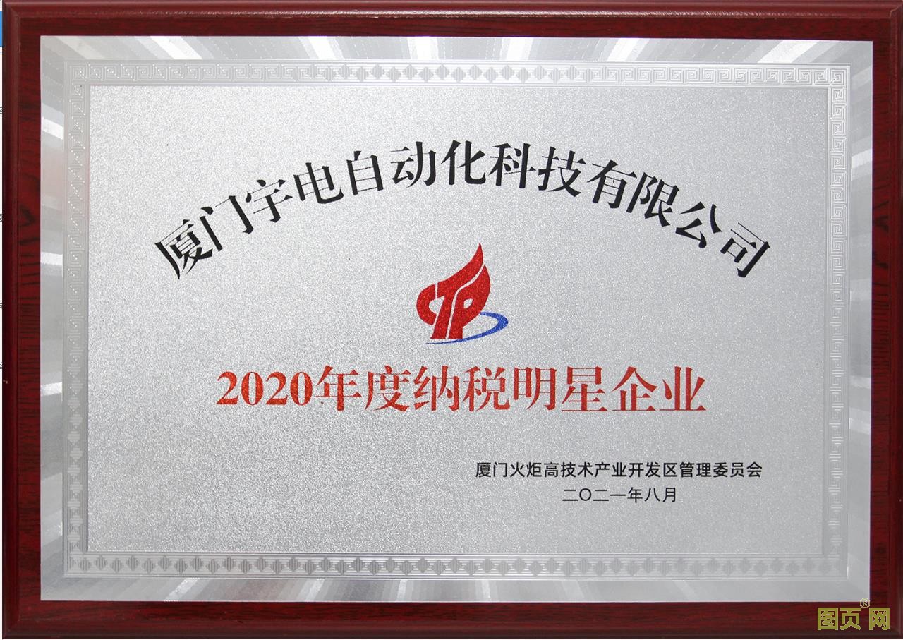 微信截圖_20210923094930.jpg
