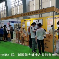 2022第30屆大健康產業展覽會