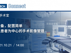 手術(shù)影像智能化 研華科技邀您線(xiàn)上探訪(fǎng)數(shù)字化手術(shù)室