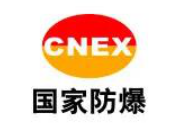 儀器儀表認證標識(二)(圖7)