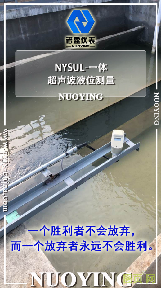 二沉池的詳解與液位監(jiān)測(圖3)