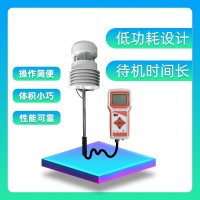 JL-33 可移動多參數手持式氣象站/便攜式氣象站