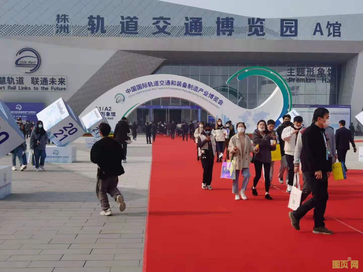 2021中國國際軌道交通博覽會和裝備制造產業博覽會