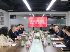 共同建設(shè)“美好”儀表，建設(shè)銀行＆美儀股份達成戰(zhàn)略合作