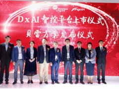 深化本土創新，打造智檢方案—貝克曼庫爾特 DxAI 智控平臺，貝雷方案 震撼上市