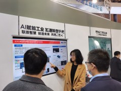 中科博微亮相2020年全球工業(yè)互聯(lián)網大會