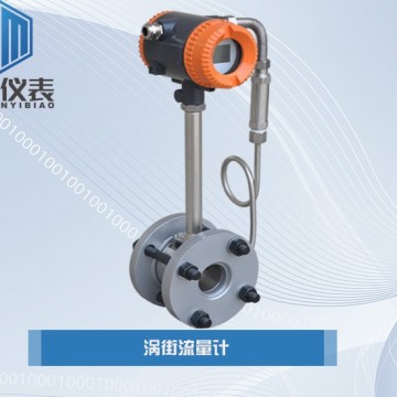 恒滿測控_溫壓補償式渦街流量計_渦