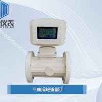 恒滿測(cè)控_氣體渦輪流量計(jì)_流量計(jì)