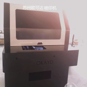 歐可達_蘇州噴印機_支持定制