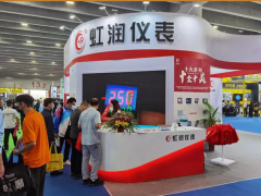 虹潤公司參加2022年國際工業(yè)自動(dòng)化技術(shù)及裝備展覽會(huì)（SIAF）