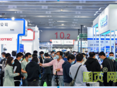 2022上海國際化工儀器儀表技術裝備展覽會
