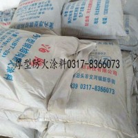 厚型防火涂料,鋼結構厚型防火涂料,室內厚型防火涂料廠家,泊騰