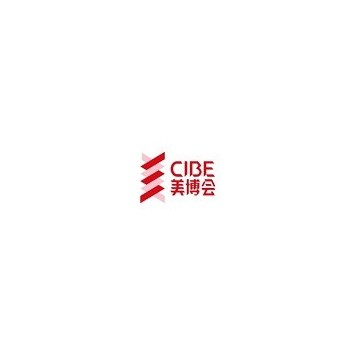 2024年秋季廣州美博會時間、地點