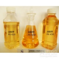 橡膠發泡劑油酸鉀（CAS:143-18-0）