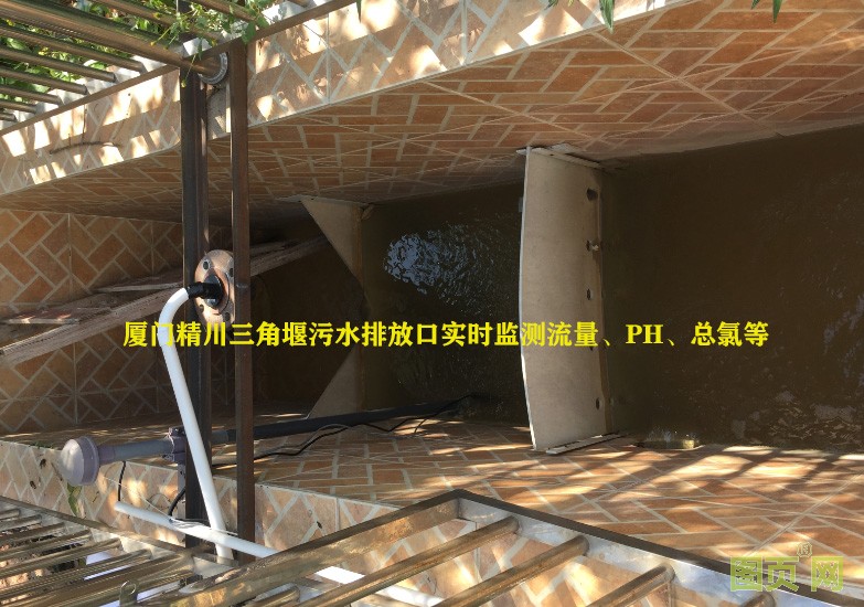污水在線PH計