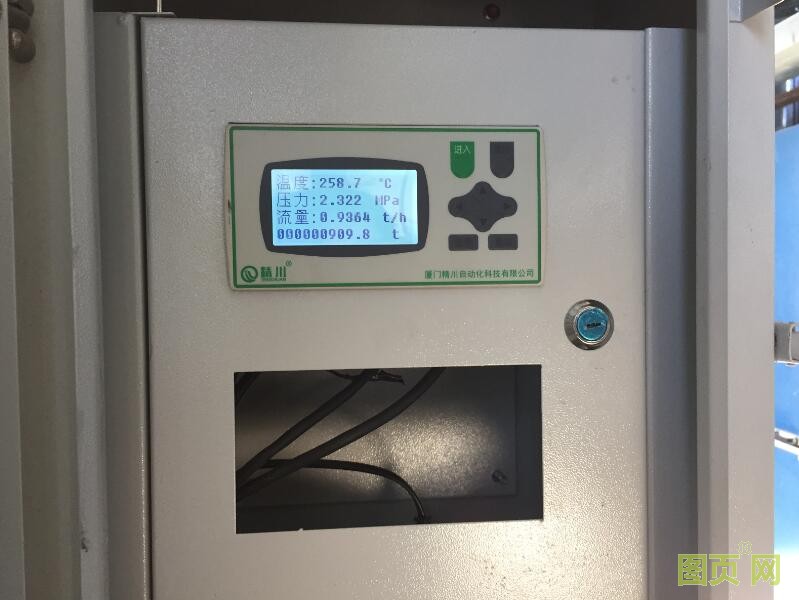蒸汽流量計