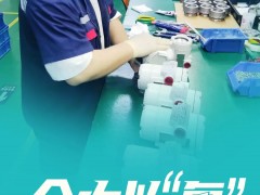 好消息！復工復產 | 上海洛丁森全力以“復” ，打響復工復產戰役