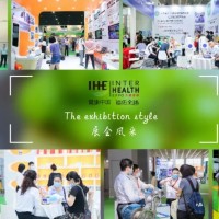 2022中國健康食品展覽會