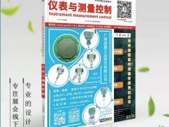 PCIM Asia 2022國際研討會