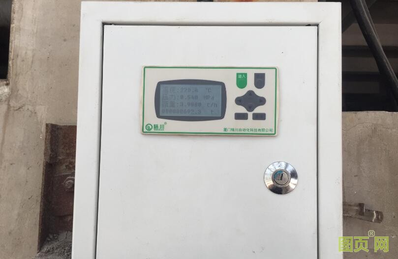 定型機中壓蒸汽流量計
