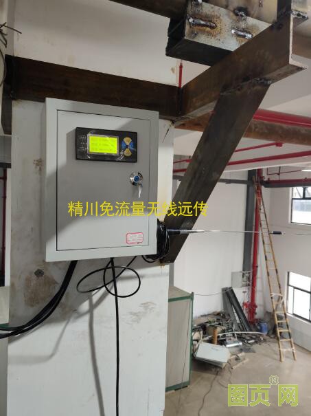 導熱油熱量表