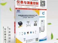 廈門精川與食品廠合作多臺衛生型渦輪流量計和快裝式電磁流量計