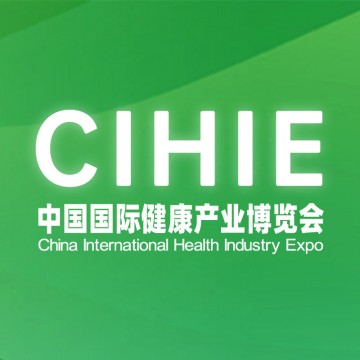 2022第30屆健博會暨北京國際燕窩展