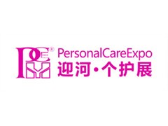 2022PCE重慶國際面膜產業展覽會
