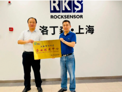 洛丁森同時獲得張江之星、企業技術中心兩項榮譽稱號！