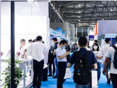 第五屆中國現代煤化工技術裝備  智能化創新發展論壇