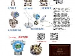 工業(yè)自動化儀器儀表行業(yè)現(xiàn)狀和趨勢分析  中瑞自動化推薦