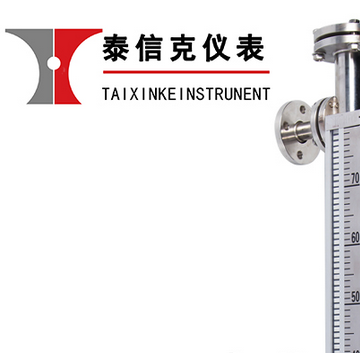 磁翻板液位計；高溫帶遠傳磁翻板液