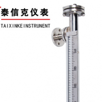 磁翻板液位計(jì)；高溫帶遠(yuǎn)傳磁翻板液位計(jì)
