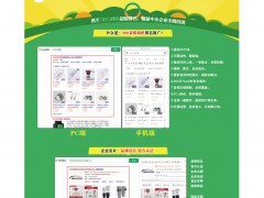 2022中國(guó)傳感器行業(yè)產(chǎn)業(yè)分析報(bào)告（一）
