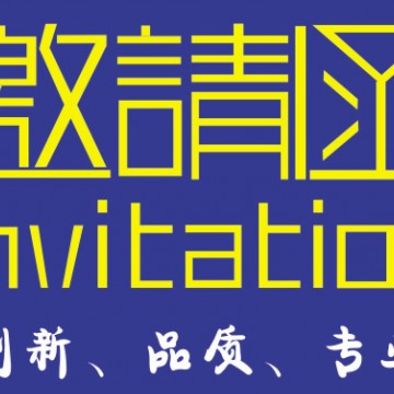 2023安徽光伏展,安徽合肥太陽能光伏