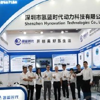 2023中國氫能大會,安徽氫燃料展覽會,安徽國際燃料電池展會