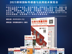 2023年4月下半月全國展會(huì)工業(yè)行業(yè)排期表