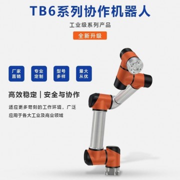 柔性關節機器人-深圳泰科智能機器人