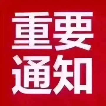 2023FHC上海酒店預(yù)制菜與餐飲新食材