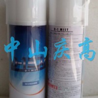 山一化學D-1氣化性防銹劑